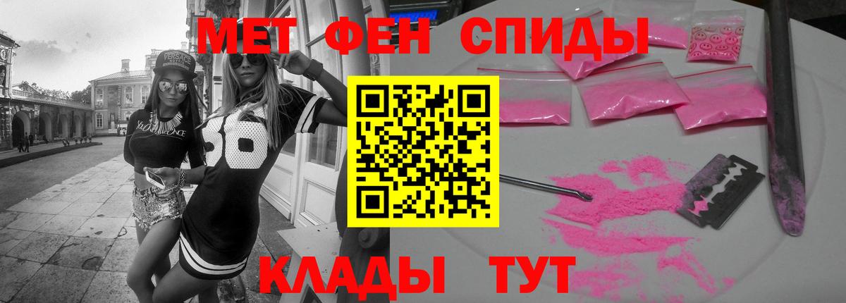 АМФЕТАМИН 98% Ставрополь