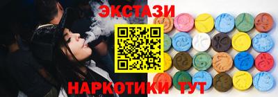 ECSTASY Малоярославец