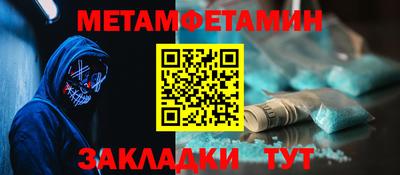 прущие грибы Мариинск