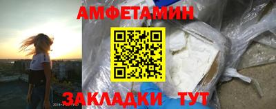 прущие грибы Мариинск