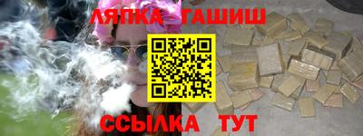 прущие грибы Мариинск