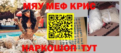 прущие грибы Мариинск