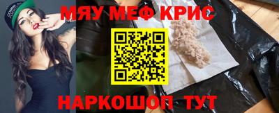 прущие грибы Мариинск