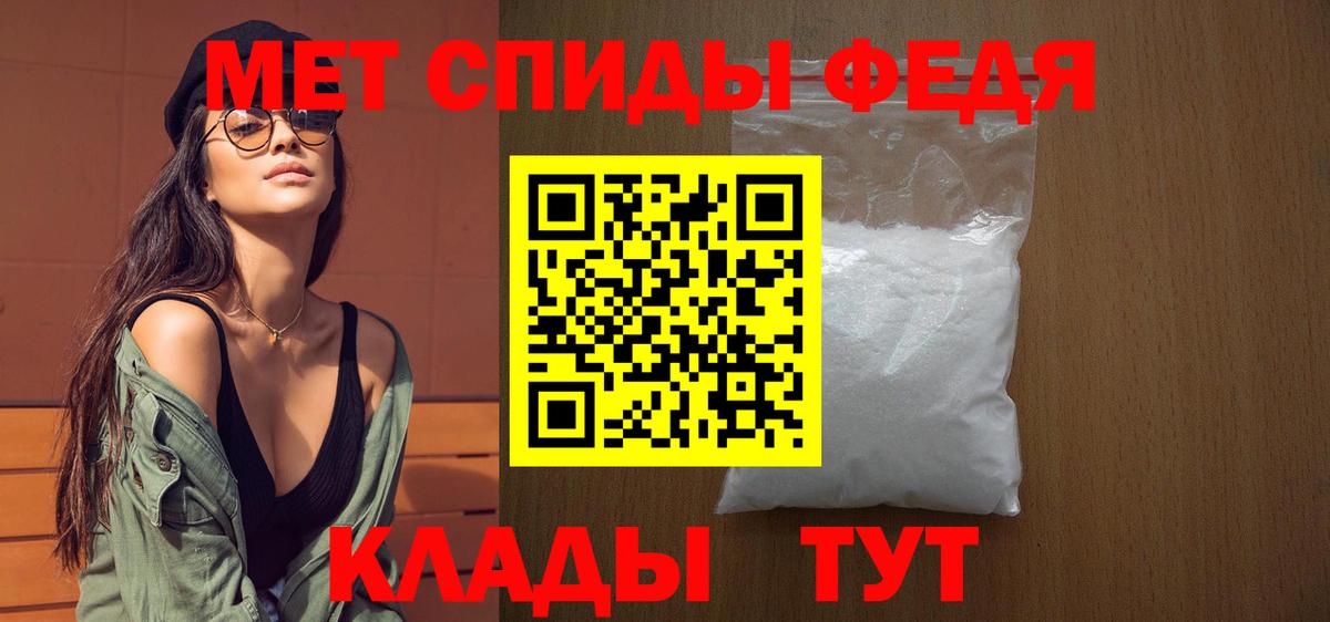 Первитин витя Ставрополь