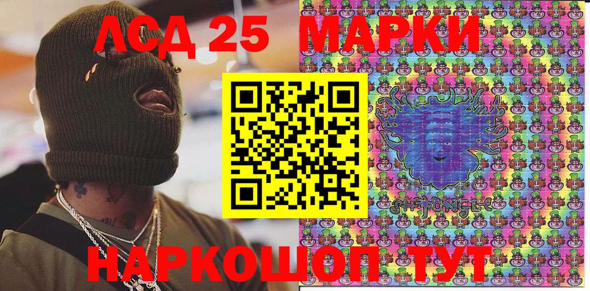 Марки NBOMe 1,8мг  Марки NBOMe 1,8мг  Ставрополь  Вход с VPN 
